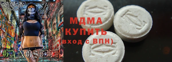 мяу мяу кристалл Богданович